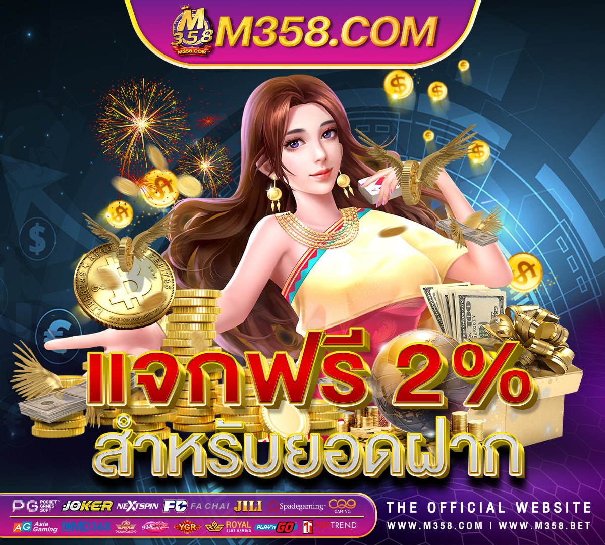 10รับ 50 pgbn pill fullslotเครดิตฟรี